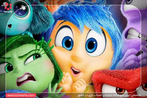 inside out.jpg